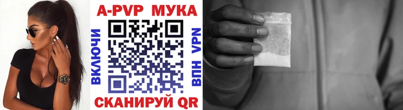 A-PVP Crystall  Кузнецк 