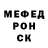 МЕТАДОН кристалл Saykal Zundueva