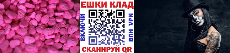 закладки  darknet телеграм  Ecstasy Punisher  Кузнецк 