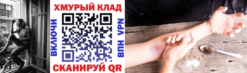 ГЕРОИН Афган  Кузнецк 