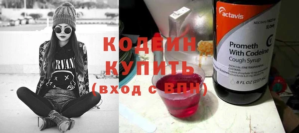 бутик Верхний Тагил