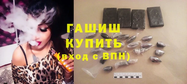 бутик Верхний Тагил
