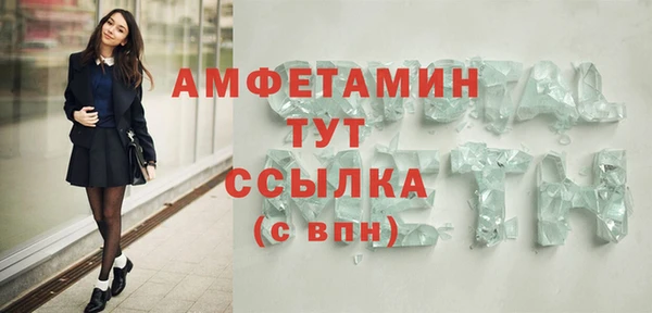 гашик Верхнеуральск