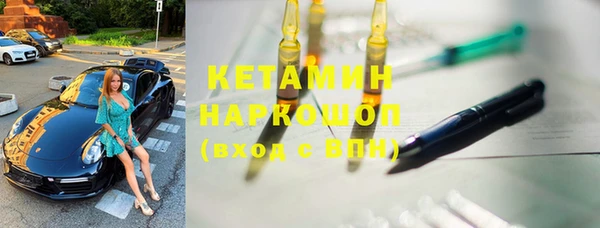 гашик Верхнеуральск