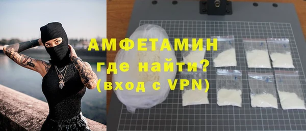 гашик Верхнеуральск