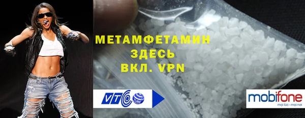 гашик Верхнеуральск