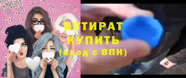 бутик Верхний Тагил