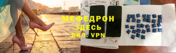 гашик Верхнеуральск