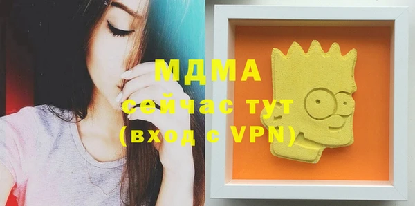 гашик Верхнеуральск