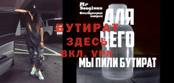 трава Верея