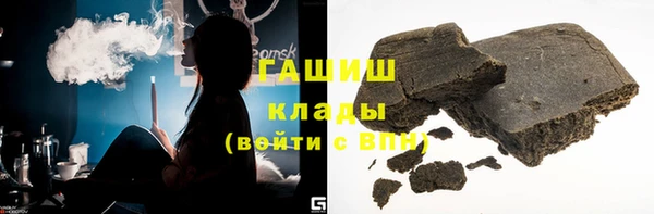 гашик Верхнеуральск