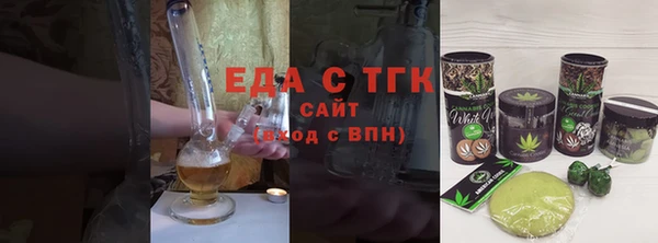 трава Верея