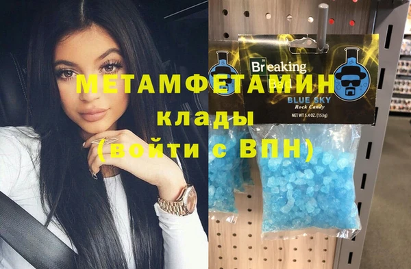 бутик Верхний Тагил