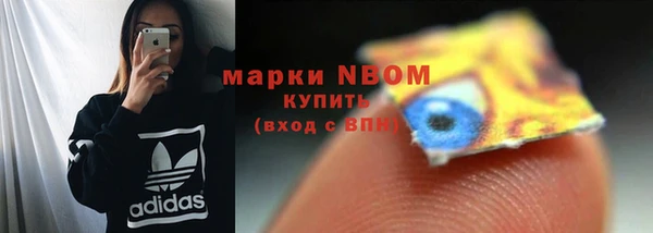 бутик Верхний Тагил