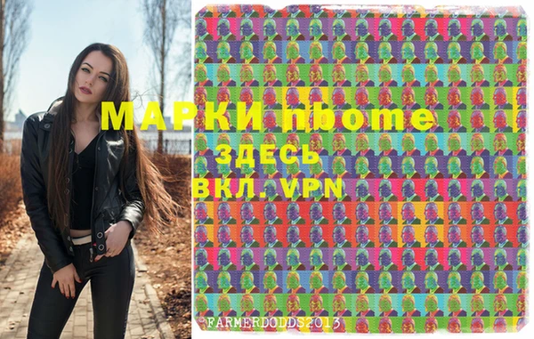 трава Верея