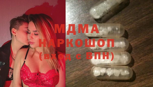 гашик Верхнеуральск
