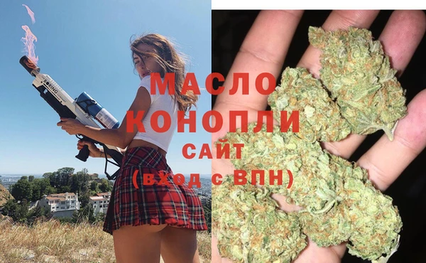 гашик Верхнеуральск