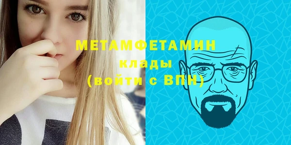 гашик Верхнеуральск
