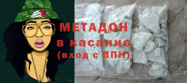 бутик Верхний Тагил