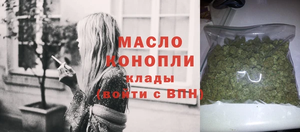 бутик Верхний Тагил