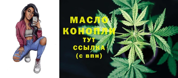 бутик Верхний Тагил