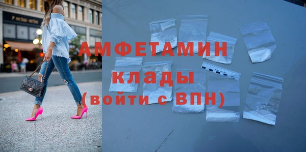 трава Верея