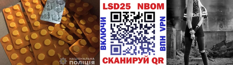 Лсд 25 экстази кислота  Кузнецк 