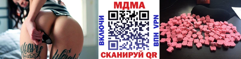 MEGA как войти  Кузнецк  МДМА Molly 